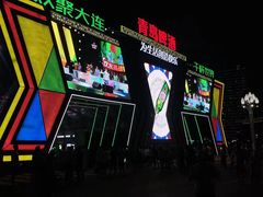 -东港音乐喷泉广场