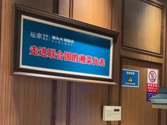 -坛宗剁椒鱼头(河西王府井店)