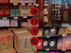 -华联发展销售中心(十月初五街店)