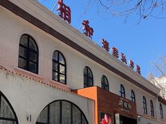 -将相和·海鲜蒸饺大连菜·连鹭海鲜姊妹店