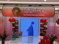-银泰百货(北京大红门店)