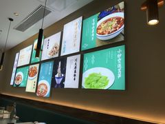 -川人百味(亿合城店)