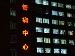 -辽宁省人民医院