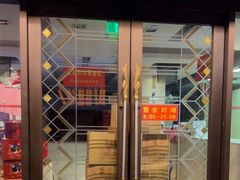 -杏花樓(福州路总店)
