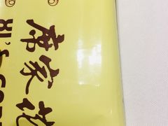 -席家花园(巨鹿花园店)