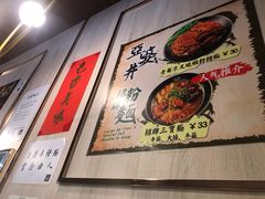 -亞婆井·劲抽面食(铂顿城店)