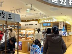 -小飞象面包公社(珠江路金鹰店)