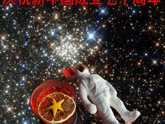 -STARRY CAFE & LOUNGE BAR(高新店)