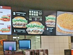 -汉堡王(上海凌云壹街坊店)