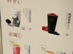 -喜茶(珠海华发商都店)