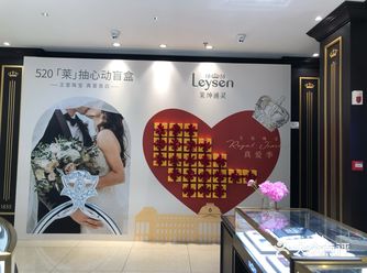 l莱绅通灵王室庄园系列：520到啦，心情美美哒