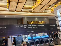 -海口喜来登酒店