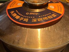 -润园四季椰子鸡火锅(海上世界店)