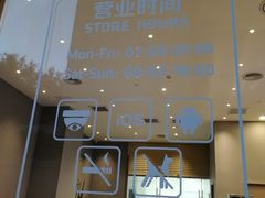 -瑞幸咖啡(福田荣超大厦大堂店)