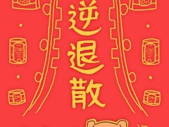 -宅天下装饰·匠心筑家(春熙店)