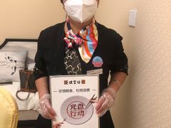 -便宜坊烤鸭店(科创店)