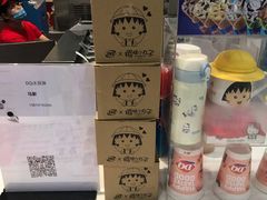 -DQ·蛋糕·冰淇淋(鸿坤店)