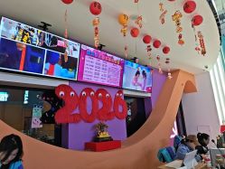 -第五极儿童乐园