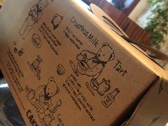 -勒甜LO CHO·私人订制低糖代糖纯动物奶油生日蛋糕(新开路店)