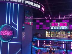 -燥次·烧烤酒场(万象城店)