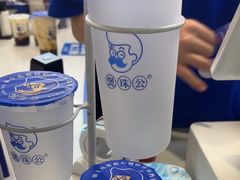 -煲珠公·老红糖珍珠奶茶(长宁龙之梦店)