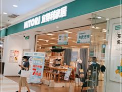 -永旺梦乐城(金银潭店)
