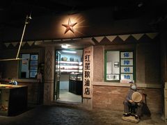 门面-和平菓局(王府井店)