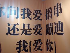 -深圳失恋博物馆再见前任(汇商名苑店)