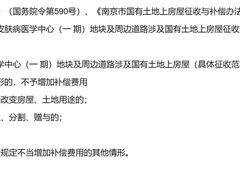 -中国医学科学院皮肤病医院