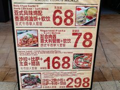 超值午市套餐-WOLFGANG PUCK KITCHEN & BAR(迪士尼小镇店)