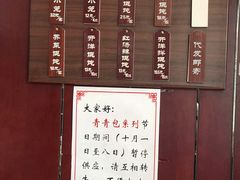 -熙盛源(永乐路店)