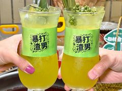 -后现代城