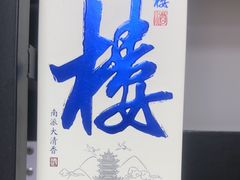 -黄鹤楼酒业武汉直销中心