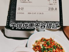 -老馆子·建德菜·山肴鱼鲜(海威新界店)