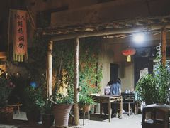 门面-沙洲胡杨焖饼