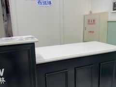 -布瑞琳洗衣(新城国际一期店)