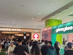-gleeglee乐溢亦茶(合生汇店)