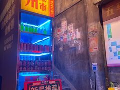 -五马集·海鲜·温州大牌档(黑金冠五马街十字路口店)