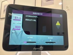 -智美品质医美