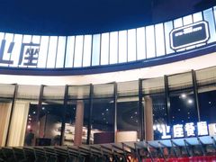 -上座·餐厅(阳光100店)