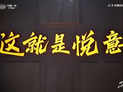 -上海汽车会展中心