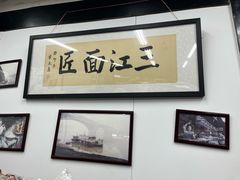 -万三面馆(青龙正街太古里店)