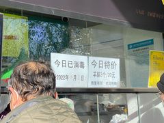 等位区-洪记白水羊头(天坛店)