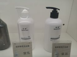 -标婷维生素E乳