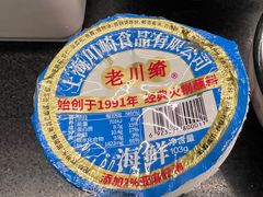 -新梅居(宁海东路店)