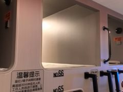 -漫·汤泉
