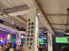 -新疆烧烤王(广灵店)