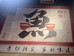 -图味美小黄鱼·本地菜(浙江路店)