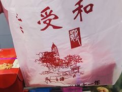 -叶受和(观前街店)