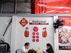 -榮泰米粉湯(Left Shop)